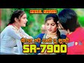 Sr 7900       rahul singer official trending song  2024 audio song