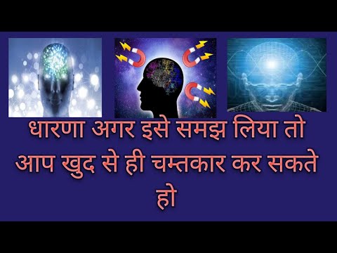 वीडियो: गहराई धारणा मनोविज्ञान क्या है?