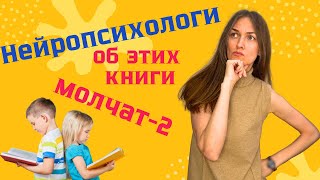 Книги для детей 3-4 лет. По рекомендации ФГОС