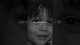 बताओ बताओ ? || happy mod ️|| instagram video ||love #stetus #instagram #trending #youtube #story