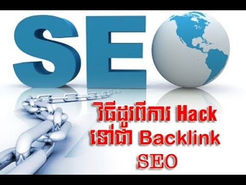 ideakh-diy-how-hack-web-auto-backlink-seo