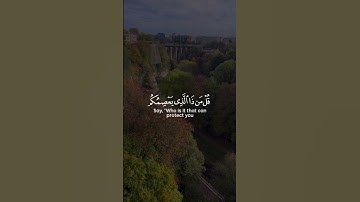 ماهر المعيقلي سورة الأحزاب Saad Al Ghamidi Surah Al Ahzab