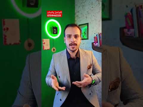 غسل العار وفق القانون العراقي جريمة القانون عقوبة