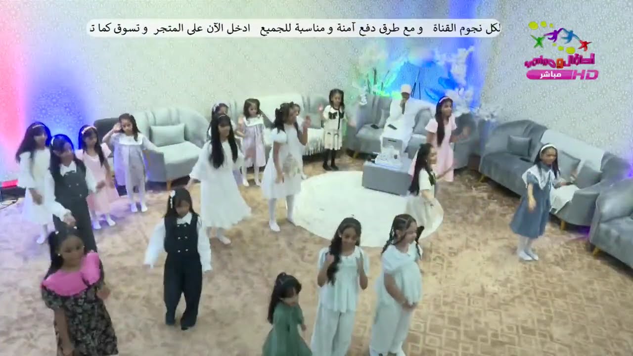 بث مباشر - بث مفتوح ومتنوع مع النجوم في مقر القناة واحتفال بتكليف المستشار دغشر عياشي