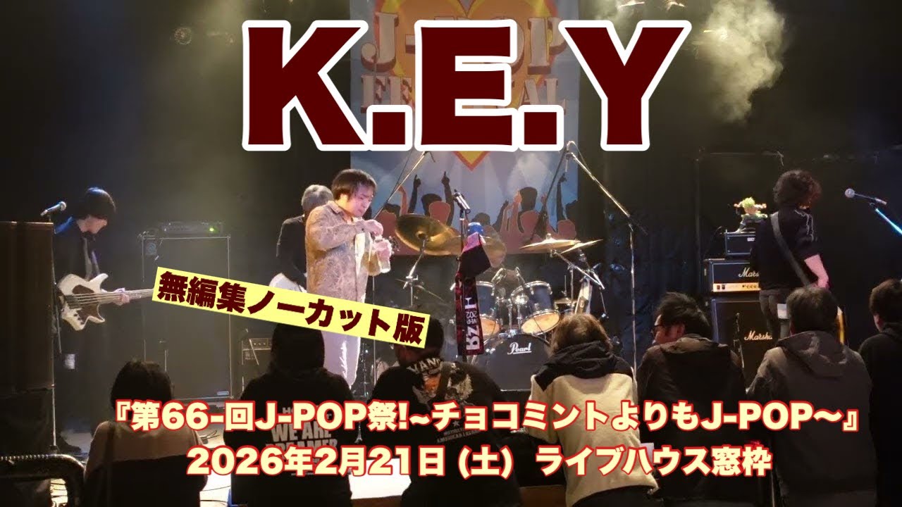 K.E.Y Unedited and Uncut Version 