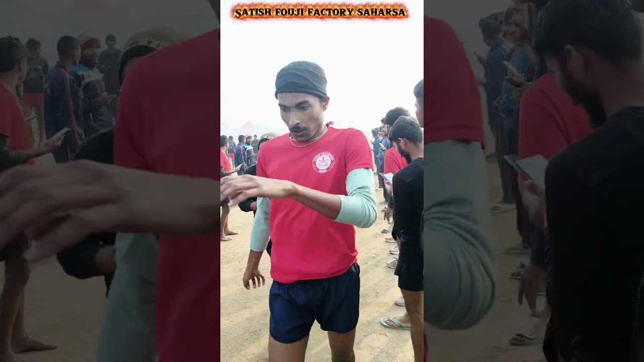 बिहार पुलिस 3rd बैच timing।। सतीश फौजी फैक्ट्री सहरसा 7280833416।।