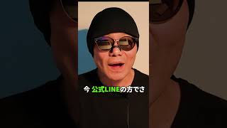 【菊花賞 2025 全頭診断】”万馬券”も狙える!!想定5番人気の穴本命を公開!【競馬予想】ショウヘイ編