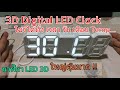 รีวิว วิธีตั้งค่า 3D LED Clock (นาฬิกาดิจิตอล 3D Digital LED) บอกวันที่ อุณหภูมิ ปรับแสงอัตโนมัติ