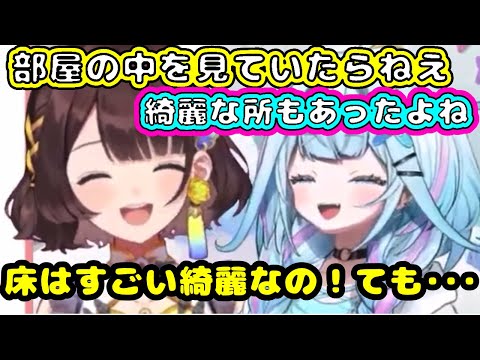 球技で漫画みたいな失敗をした事がある枢ちゃん 【ホロライブ切り抜き/司賀りこ/水宮枢】