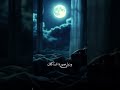 ماحبني من كلبه صدق رعد الناصري ونصرت البدر العراق حب 2026 