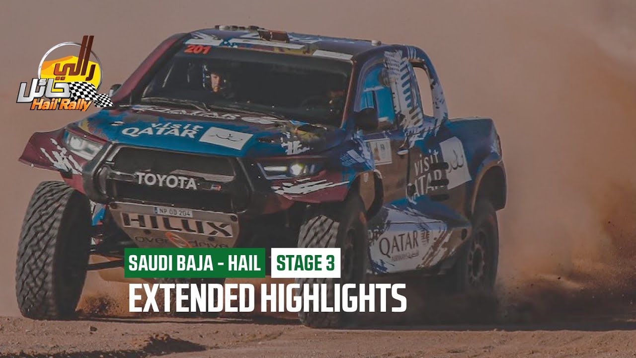 Saudi Baja-Hail 2023 - Extended Highlights - Stage 3