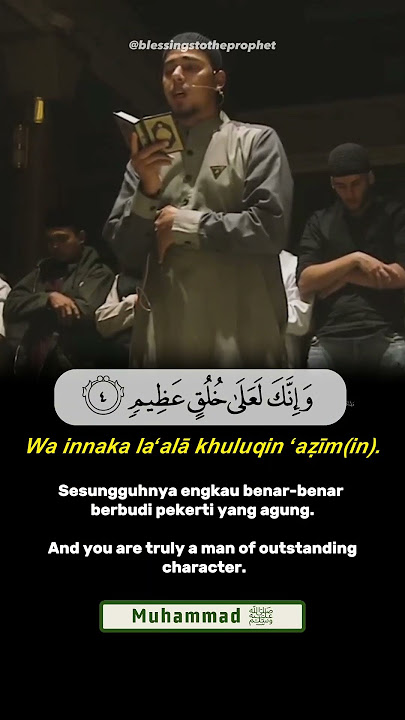 Surah Al Qalam 1 - 6 | Salim Bahanan