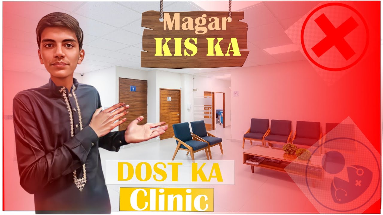 Dost k Clinic pr gy❣️,,Umer or AbdulRehman ki Mastiyan😂🤣,,Or kheli Indoor Cricket 🏏🏏#viralvideo 