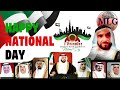 Happy 50th uae national day celebrations 2021dubai mlg media