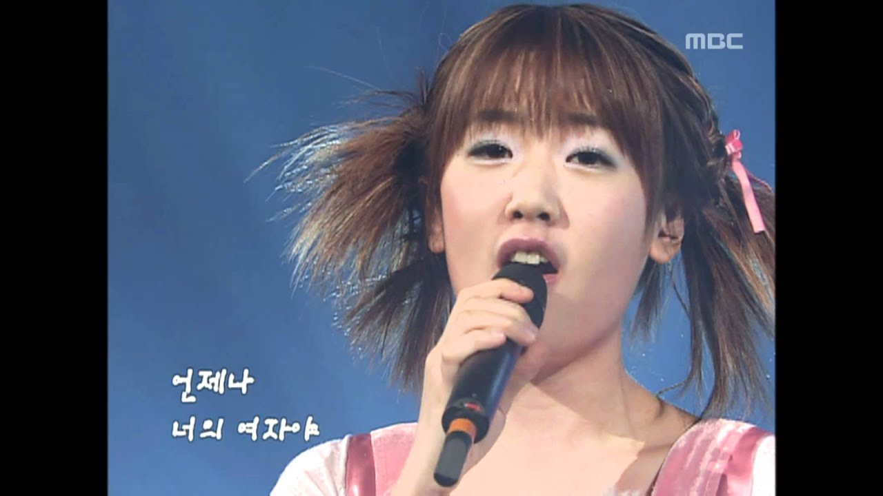 Star - Why don't you know, 별 - 왜 모르니, Music Camp 20030208