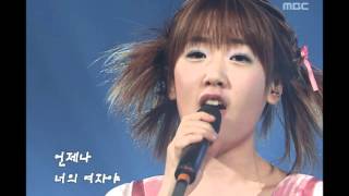 Star - Why don't you know, 별 - 왜 모르니, Music Camp 20030208