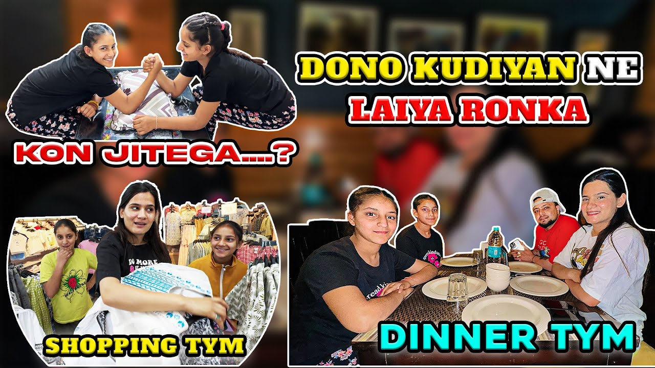 Chlo Ajj Fer Shopping Jwaka D😂 Same Same Kapde Twins Girls Lai😍