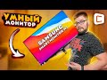 Этому монитору не нужен компьютер? | На что способен Samsung Smart Monitor M7