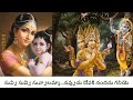 Suvvi suvvi suvvalamma navvuchu devaki nandanu ganiye...annamayya keerthana with lyrics