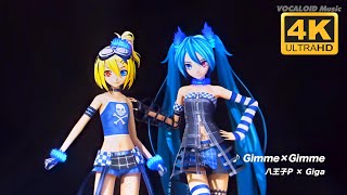 Gimme×Gimme / 八王子P × Giga Miku and Rin Live (Magical Mirai 2020) CC Subtitles