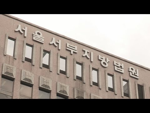   박근혜 부정선거 트위터 올린 50대 명예훼손 무죄 연합뉴스TV YonhapnewsTV