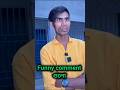 কাজু দার কথা 🤣 Instagram Funny Comment | pt-550