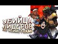 УБИЙЦА ЛИДЕРОВ ПО УБИЙСТВАМ! - БУСТ ПОДПИСЧИКОВ В ТОП - 1! - APEX LEGENDS