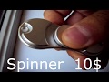 Tест Спиннера за 10$  Spinner for 10$