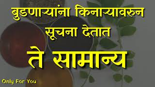 Marathi Suvichar Status Video I Sundar Vichar screenshot 1