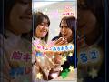 これは惚れてまうやろ〜〜!!!♡#青リベ#本望あやか#米澤りあ#植村颯太#西廣竜史