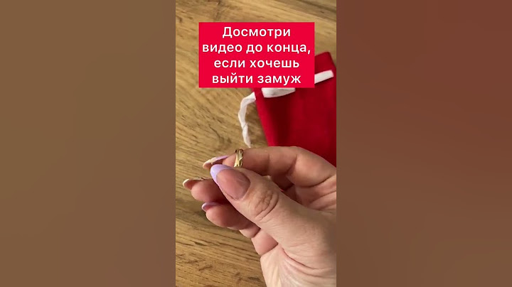 Чтобы замуж выйти | Ритуал на любвь | Белая магия #Shorts