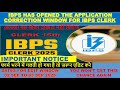 IBPS Clerk 2025  Correction Date  Out | IBPS Clerk Important Notice Big Update | New Update | #ibps 