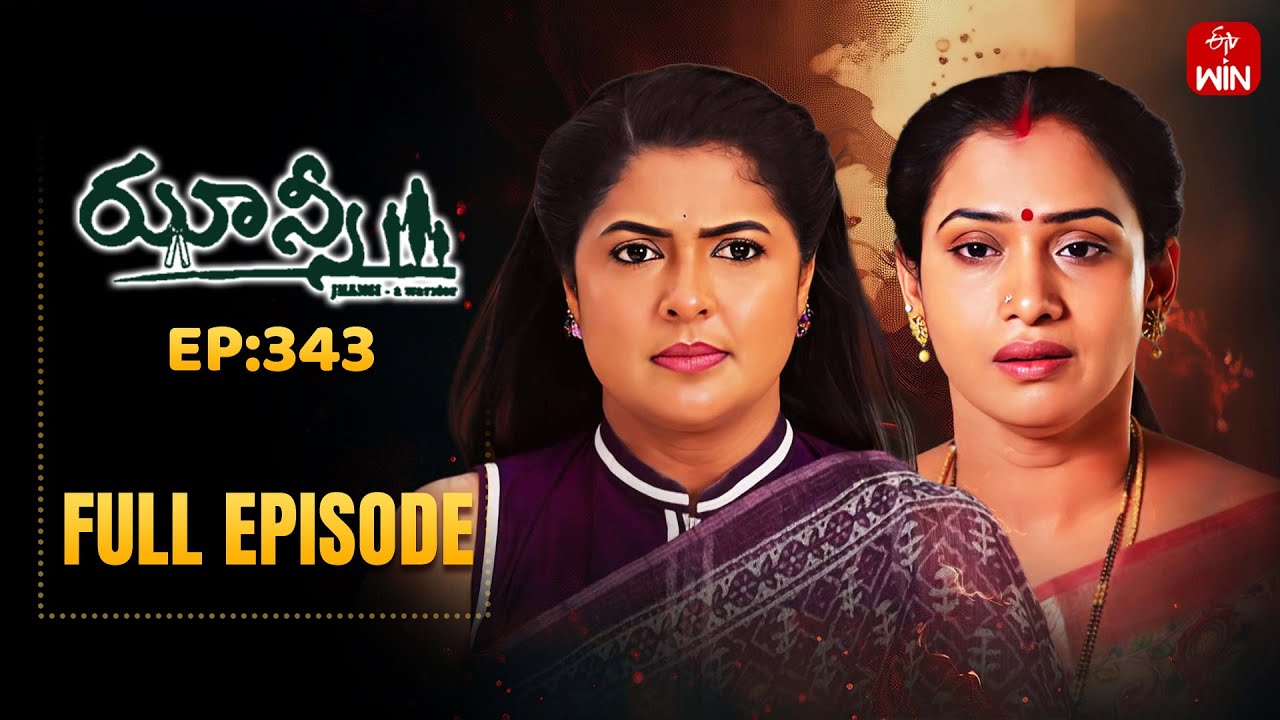 Jhansi | 25th February 2026 | Full Episode No 343 | ETV Telugu