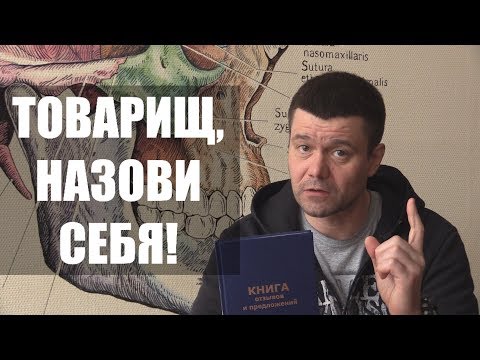 Правильно заполняйте Книгу отзывов и предложений! #квист #автосервис #квистмытищи