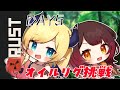 【Rust】RUST上陸5日目⚡ちょろぼでオイルリグ挑戦【ホロライブ/癒月ちょこ】