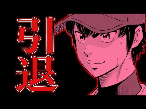 ダイヤのA 沢村 缶バッジ「ダイヤのA actⅡ」25/コンプリートBOX(全8種) 沢村栄