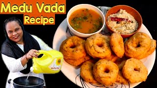 Medu Vada Recipe | How To Make Crispy Medu Vada | Street Style madu Vada Recipe