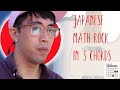 3 Essential Japanese Math Rock Chords (With Many Voicings!)