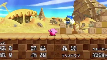 バイバイカービィ Mp3 バイバイカービィ Mp3