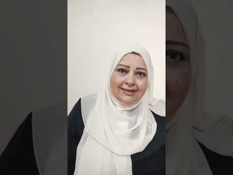 استشهاد السيد اسماعيل هنيه