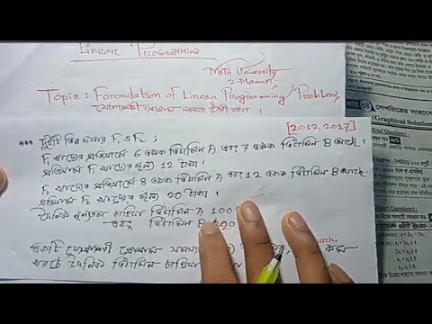 3.1. Linear programming||