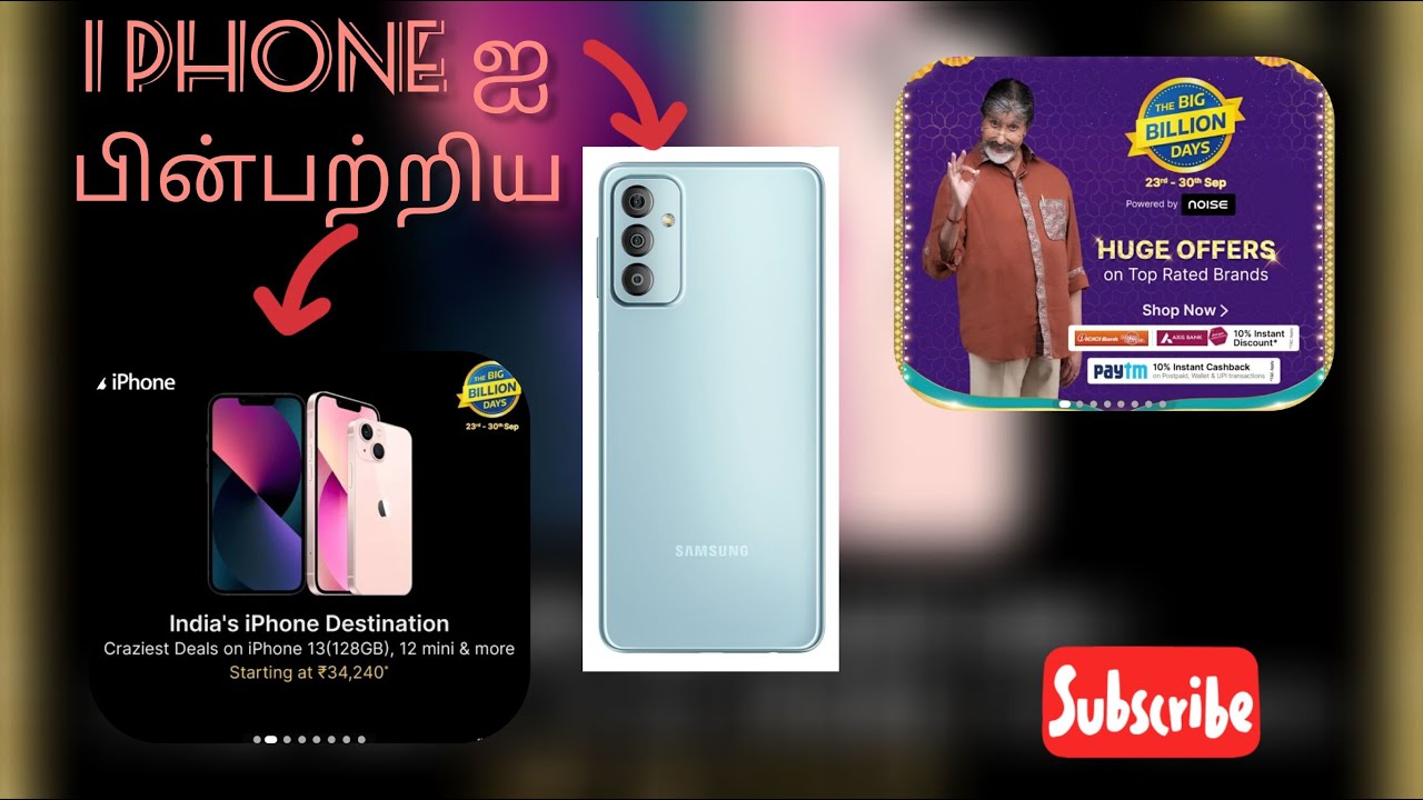 Samsung F23 5Gπ| Unboxing and | Overview π₯Best Offers Flipkart & Amazon