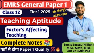 Teaching Aptitude || Factor's Affecting Teaching || EMRS General Paper Tier 1 || Class 12 📚 ||