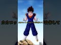 【ドラゴンボール】よっしゃー！！　 #ドラゴンボール　 #dragonball　 #ドッカンバトル　 #ベジット