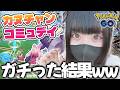 【ポケモンGO】カヌチャン色違いが出すぎて震えるｗ 背景付きも!? 桜の公園でガチった結果ｗｗ