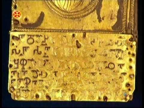 დავითის ჯვარი