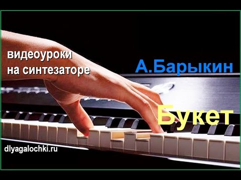 Барыкин карнавал Барыкин карнавал