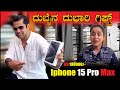       gift iphone 15 pro max  our youtube journey  pooja k raj vlogs