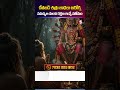 Ritual to Protect Against Black Magic, Enemies, and Health Issues | #Vedamandir #MahaChandiHomam ...