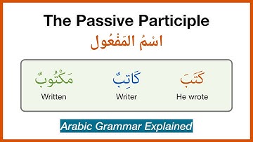 The Passive Participle - اسم المفعول | Arabic Grammar 